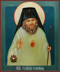 Икона Святитель Иоанн Сан-Францисский