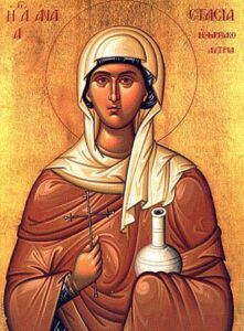 Икона святой великомученицы Анастасии Узорешительницы, Римляныни, Иллирийской